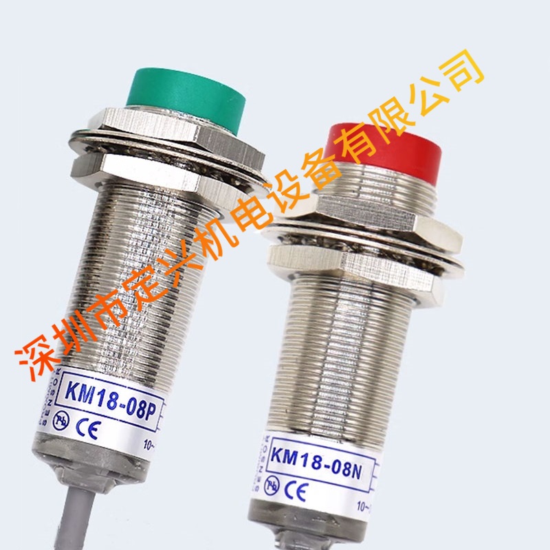 台湾阳明FOTEK KM18-08N KM18-08P接近开关传感器  