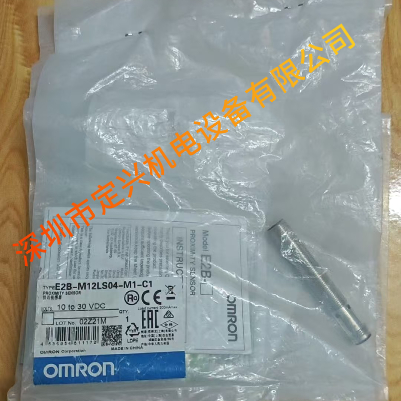欧姆龙接近传感器E2B-M12LS04-M1-C1