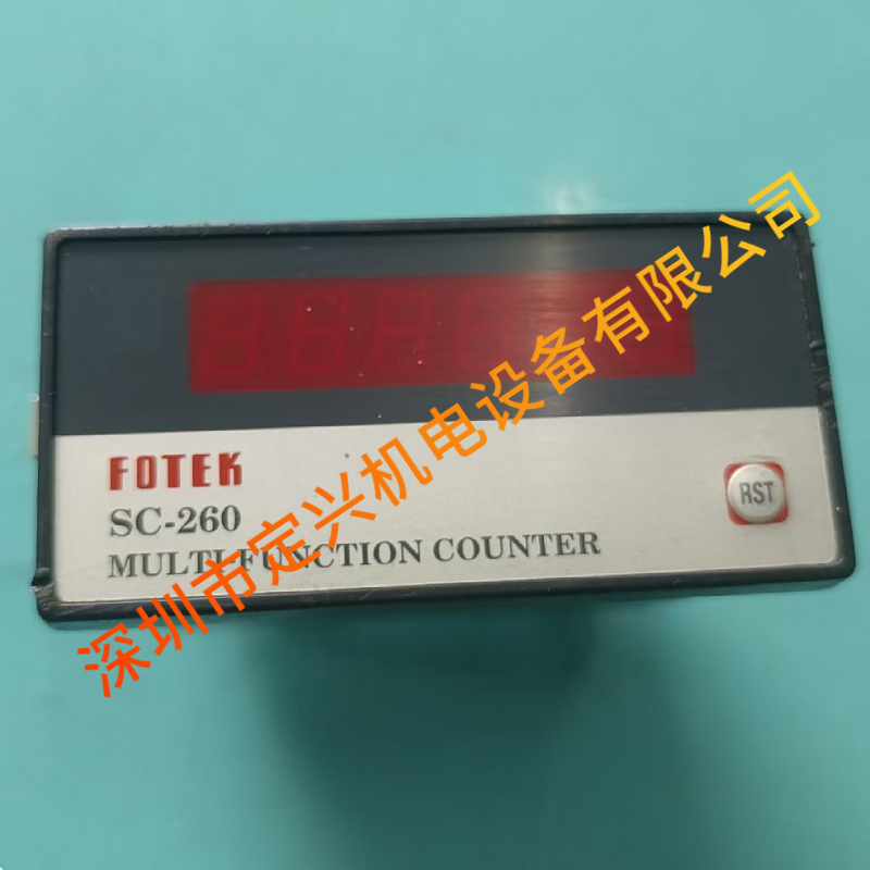 FOTEK台湾阳明SC-260 计数器