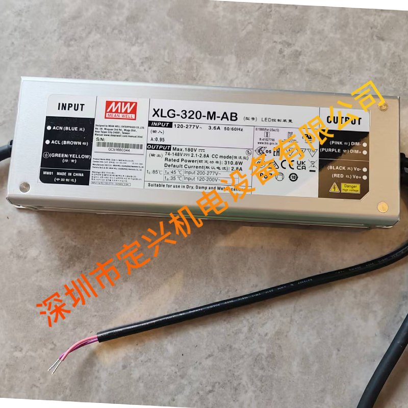 XLG-320-M-AB 明纬LED防水开关电源恒功率320W 