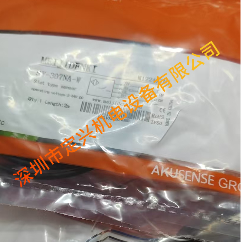 MEIJIDENKI明治槽型光电传感器ST-307NA-W