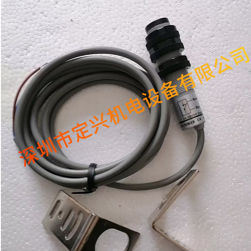 FOTEK台湾阳明CDT-10MXB对射光电开关传感器 
