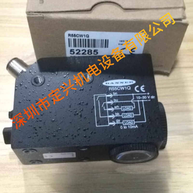 邦纳Banner R55CW1Q R55CW1色标传感器  