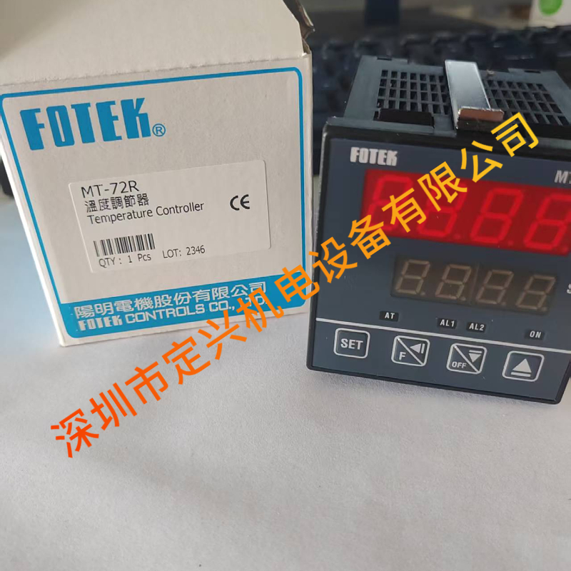 FOTEK MT72-R/-V/-L台湾阳明温控器MT-72