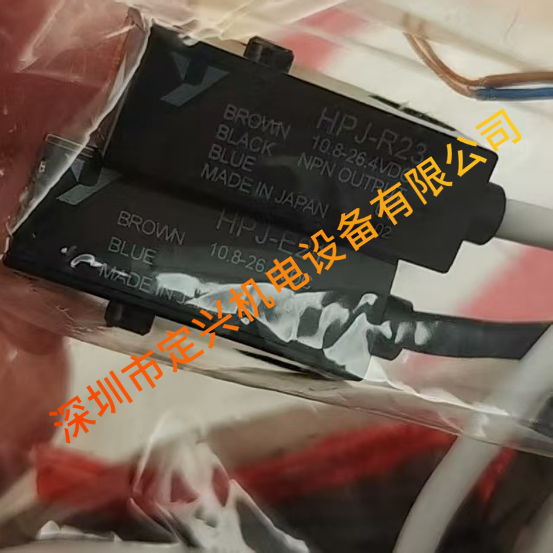 原装小型光电传感器 HPJ-T23(HPJ-R23+HPJ-E21)对射型