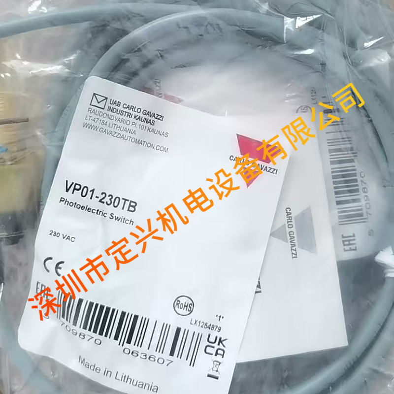 瑞士CARLO GAVAZZL佳乐液位开关VP01-230TB