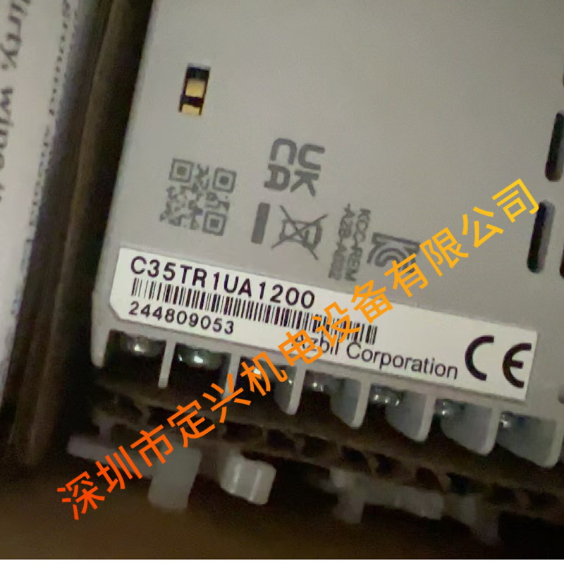 azibl温控器C35TR1UA1200