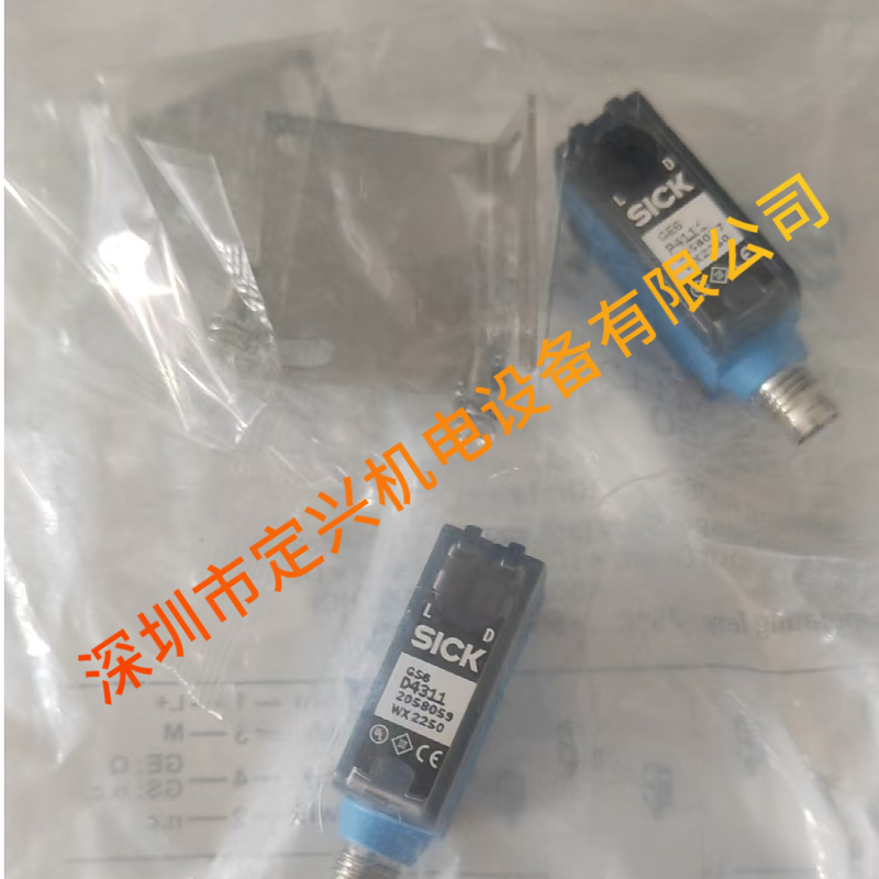 德国sick光电开关GSE6-P4112=GE6-P4111+GS6-D4311 对射式光电传感器现货