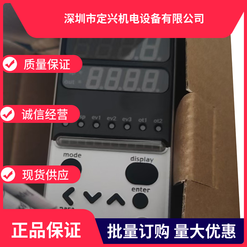 SDC35数字调节器日本山武温控器C35TR1UA1200 