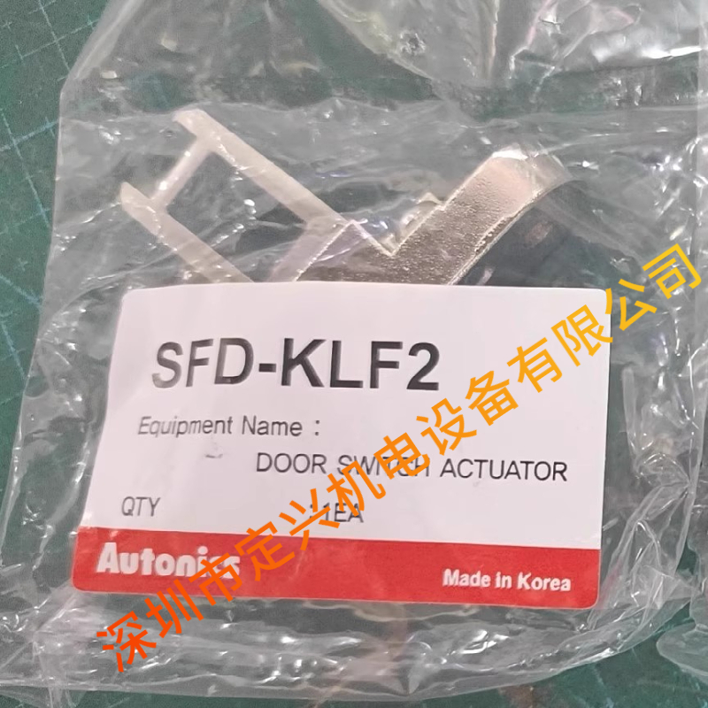 奥托尼克斯AUTONICS 门锁开关_SFD-KLF2