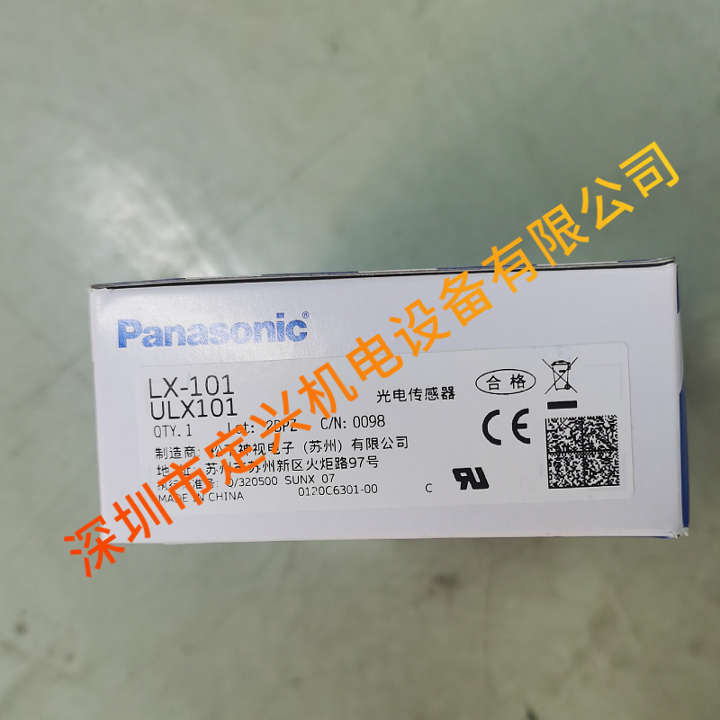 Panasonic松下LX-101/LX-101-P三色识别色标光电传感器