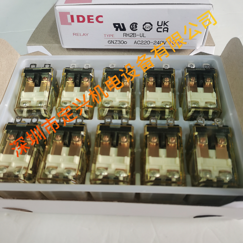 全新原装IDEC和泉RH2B-UL DC24V 24V AC220-240V中间继电器 