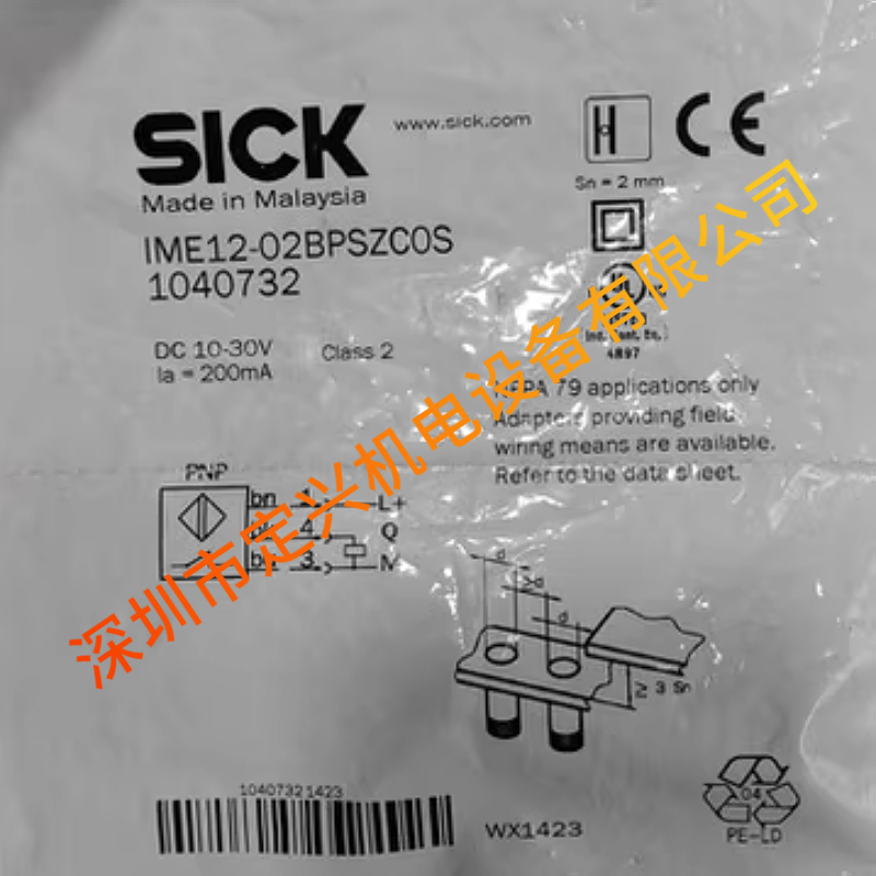 IME12系列电感式接近开关IME12-02BPSZC0S