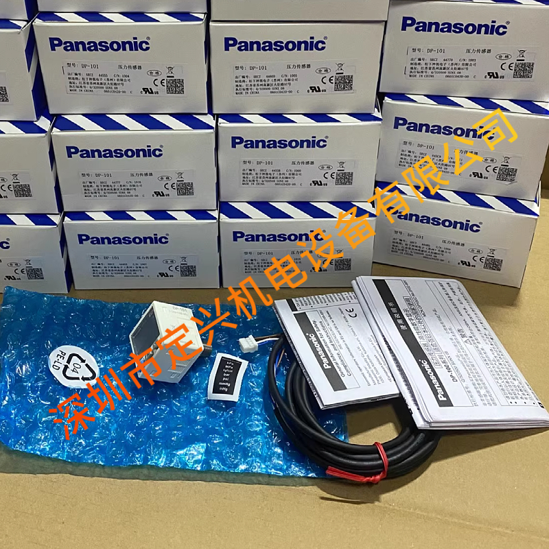 DP-101，DP-102松下/Panasonic压力表 数显压力传感器
