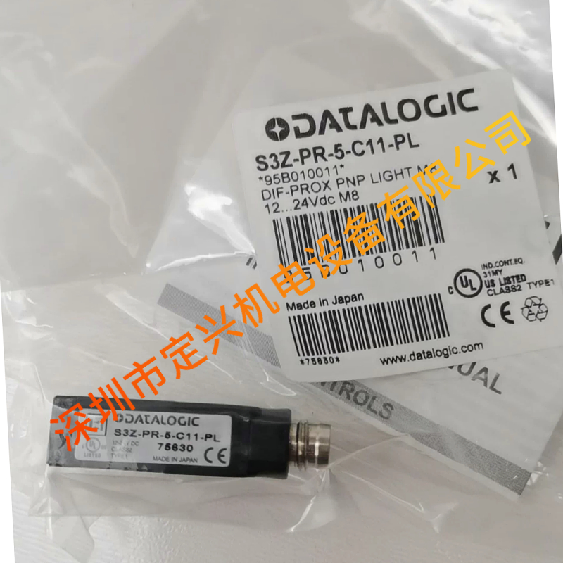得力捷光电传感器S3Z-PR-5-C11-PL