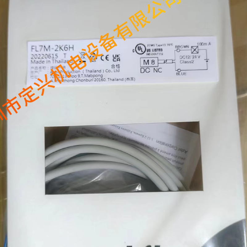 FL7M-2K6H接近开关传感器现货
