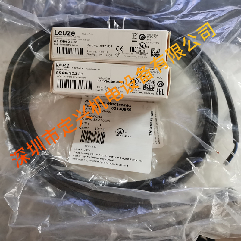 劳易测 LEUZE 标签传感器 GS 63B/6D.3 -S8