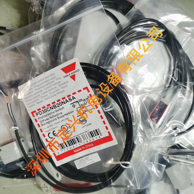 CARLO GAVAZZI佳乐光电传感器PD30CNB20NASA