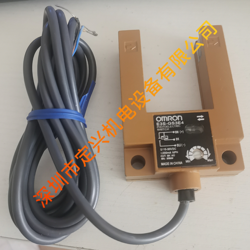 全新原装欧姆龙传感器E3S-GS3E4 三线NPN PNP通用