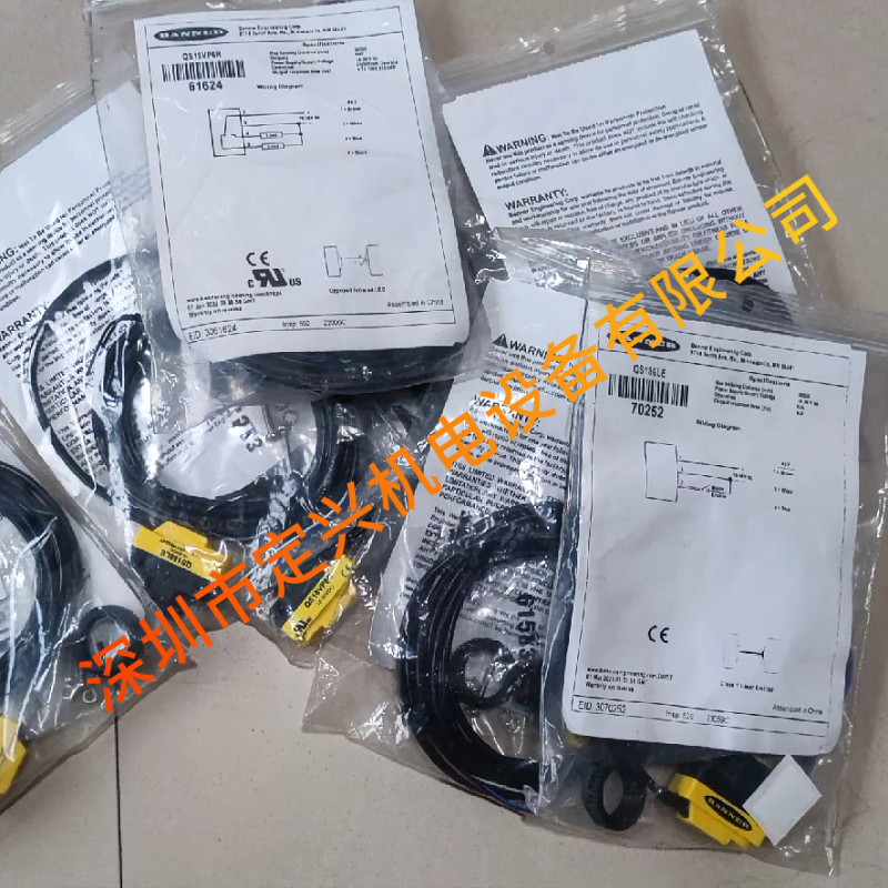 现货QS186LE QS18VN6R美国邦纳BANNER传感器