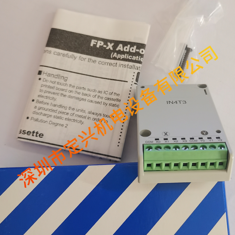 AFPX-IN4T3松下（Panasonic）FP-X系列可编程控制器的输入/输出扩展模块