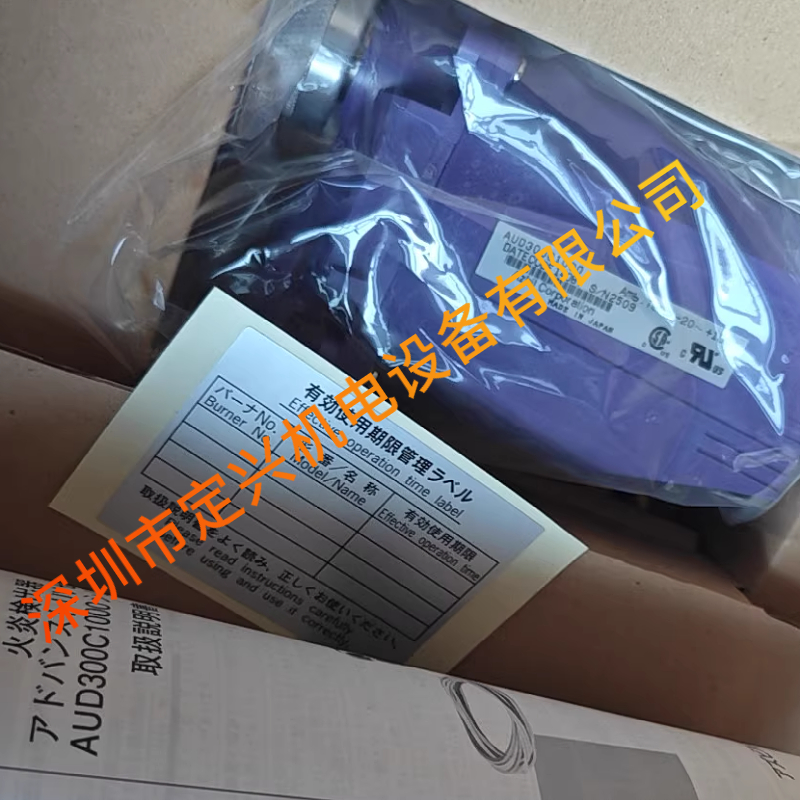  火焰探测器AUD300C1000