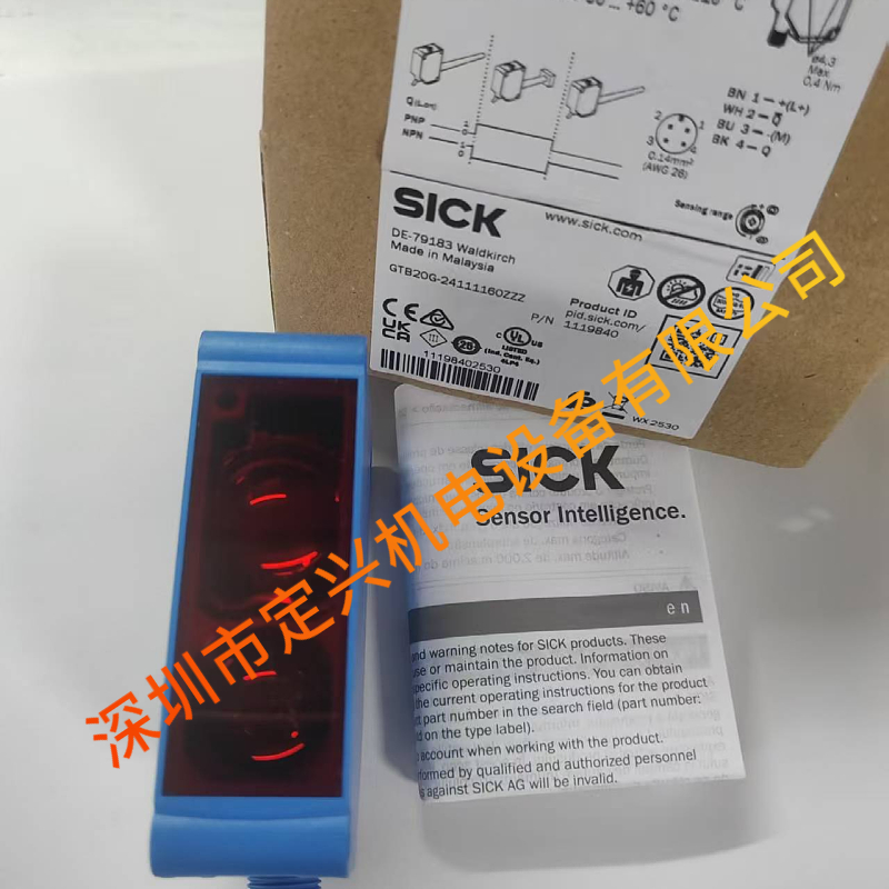 德国SICK西克GTB20G-24111160ZZZ光电传感器