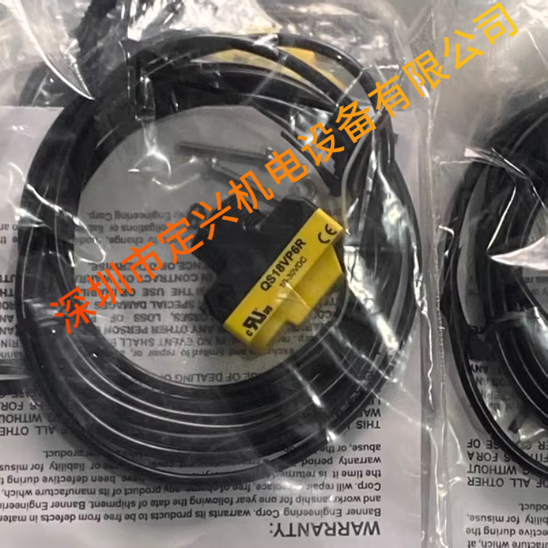  全新邦纳光电开关传感器 QS18VP6R