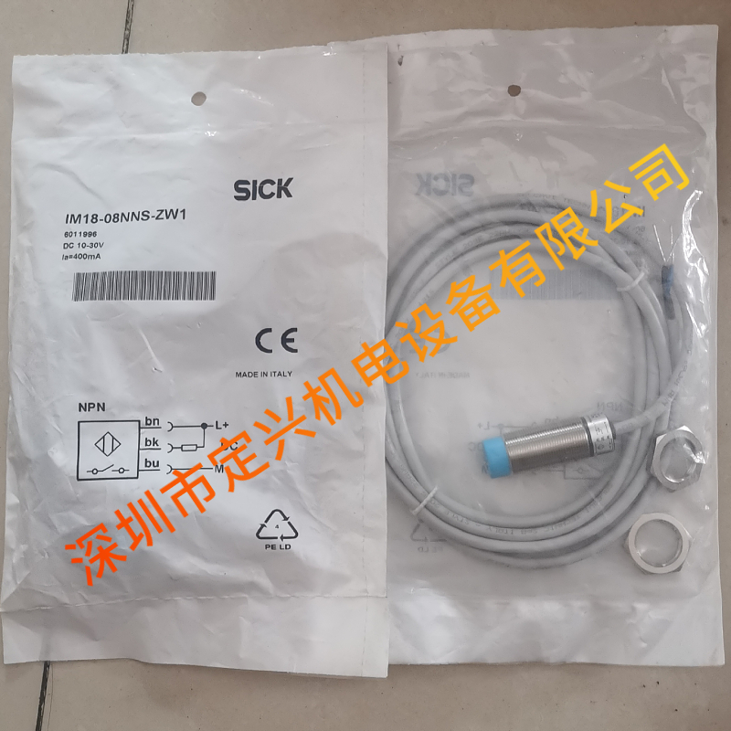 SICK/西克电感式接近传感器IM18-08NNS-ZW1