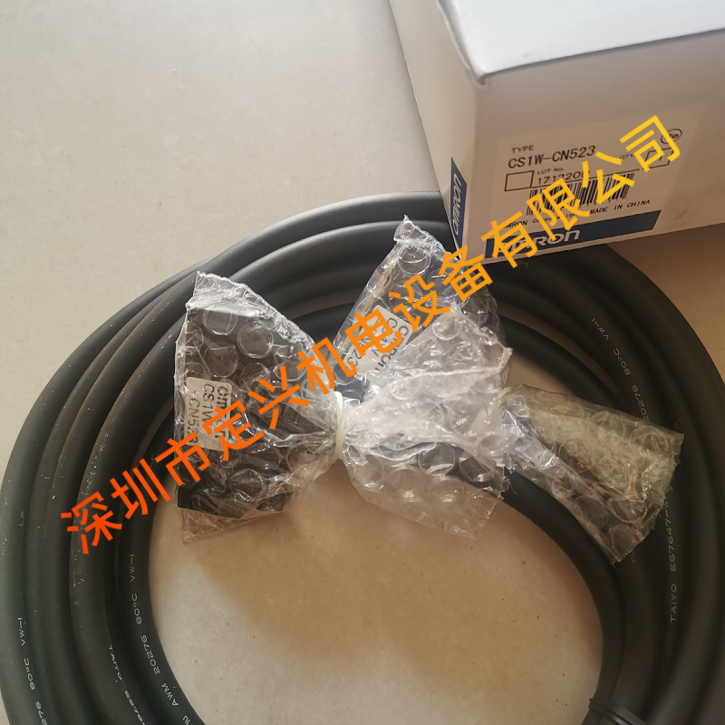 欧姆龙PLC模块，型号CS1W-CN523