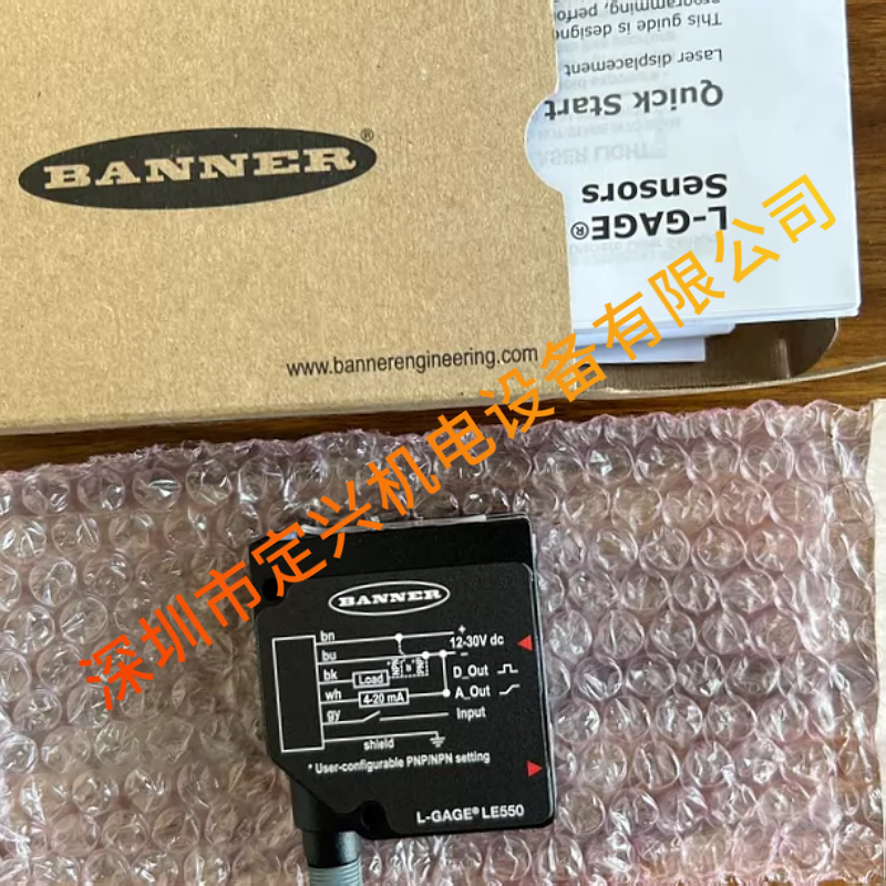 全新正品BANNER邦纳LE550IQ传感器