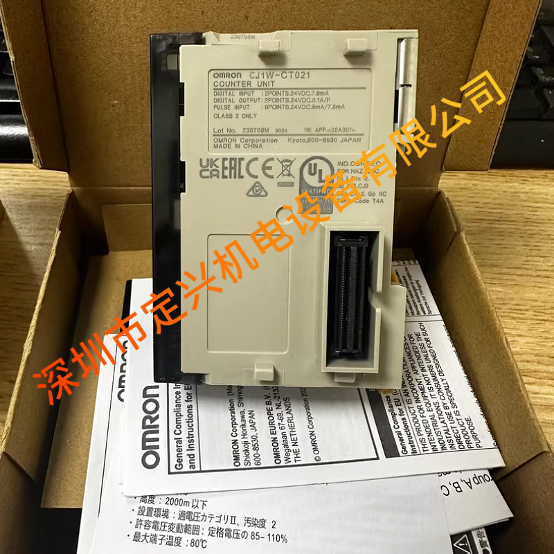 欧姆龙 OMRON CJ1W-CT021 计数器单元