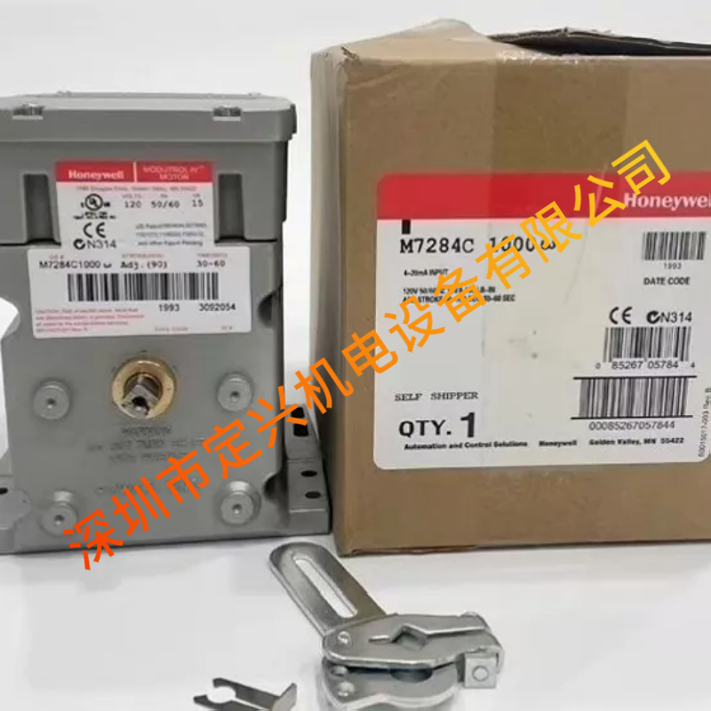 霍尼韦尔电动执行器 M7284C1000