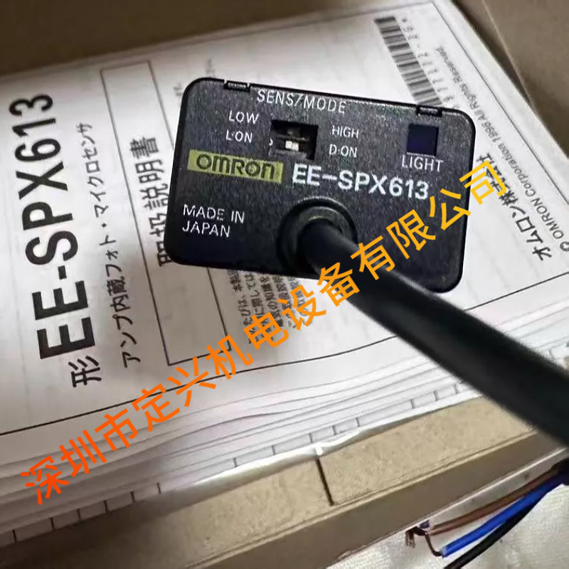 欧姆龙EE-SPX613传感器