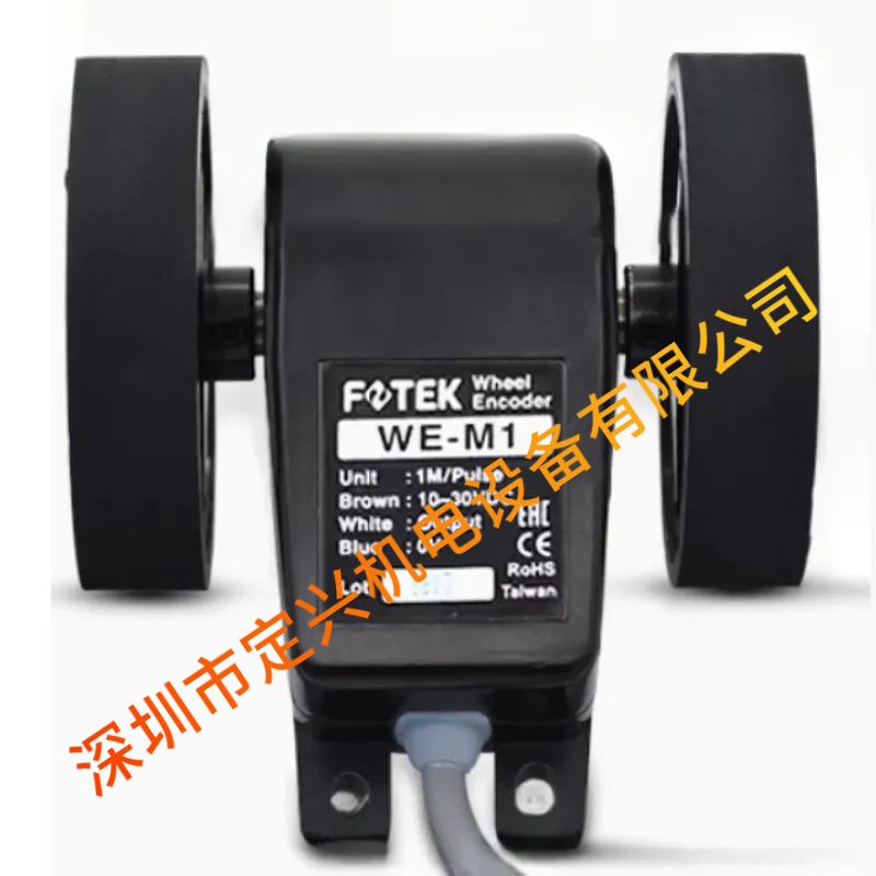FOTEK阳明长度发讯器,长度发信器,码表,米表,码轮,米轮,炮台,计码轮,计米轮WE-M1