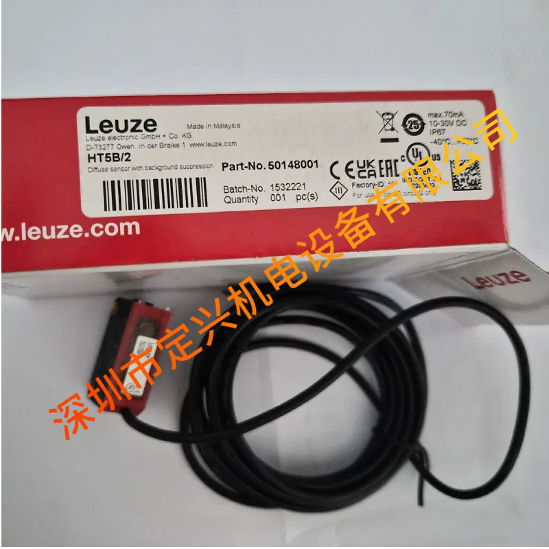 Leuze劳易测光电传感器HT5B/2
