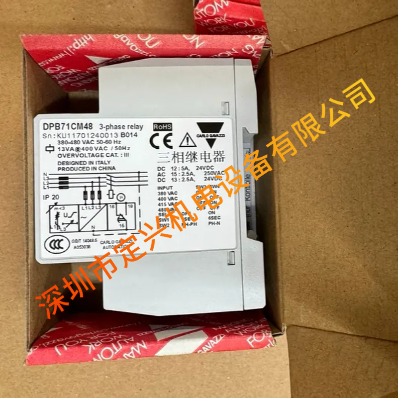 瑞士佳乐carlo gavazzi保护继电器DPB71CM48