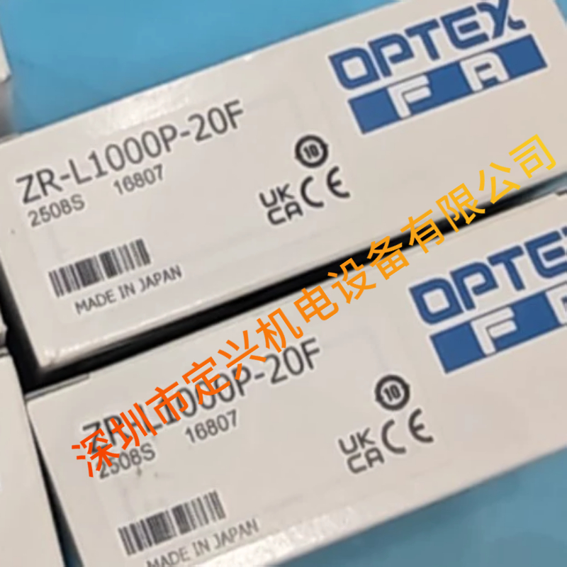 日本OPTEX奥普士传感器ZR-L1000P-20F全新原装正品