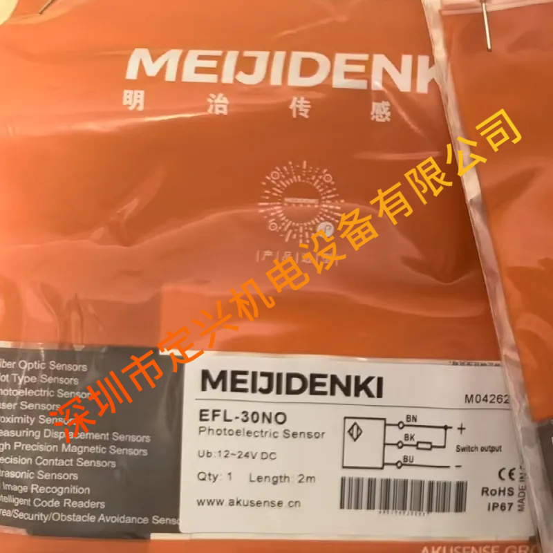 MEIJIDENKI明治EFL-30NO光电传感器