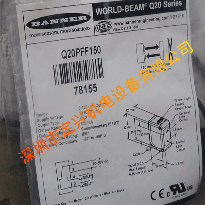 BANNER邦纳光电传感器Q20PFF150