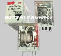 瑞士RMIA4524VAC佳乐中间继电器