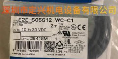 E2E-C04S12-WC-C1欧姆龙接近开关传感器