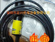 美国邦纳S18-2NAEL-2M光电开关传感器 发射端
